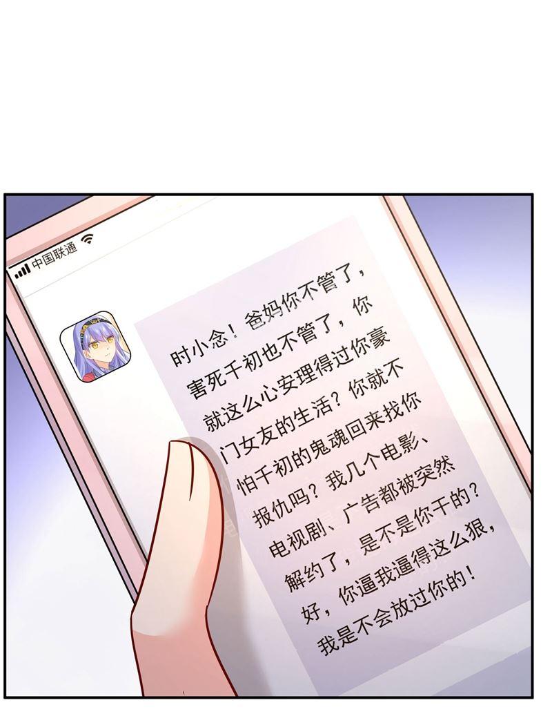 一念时光我怕少了我你会死！