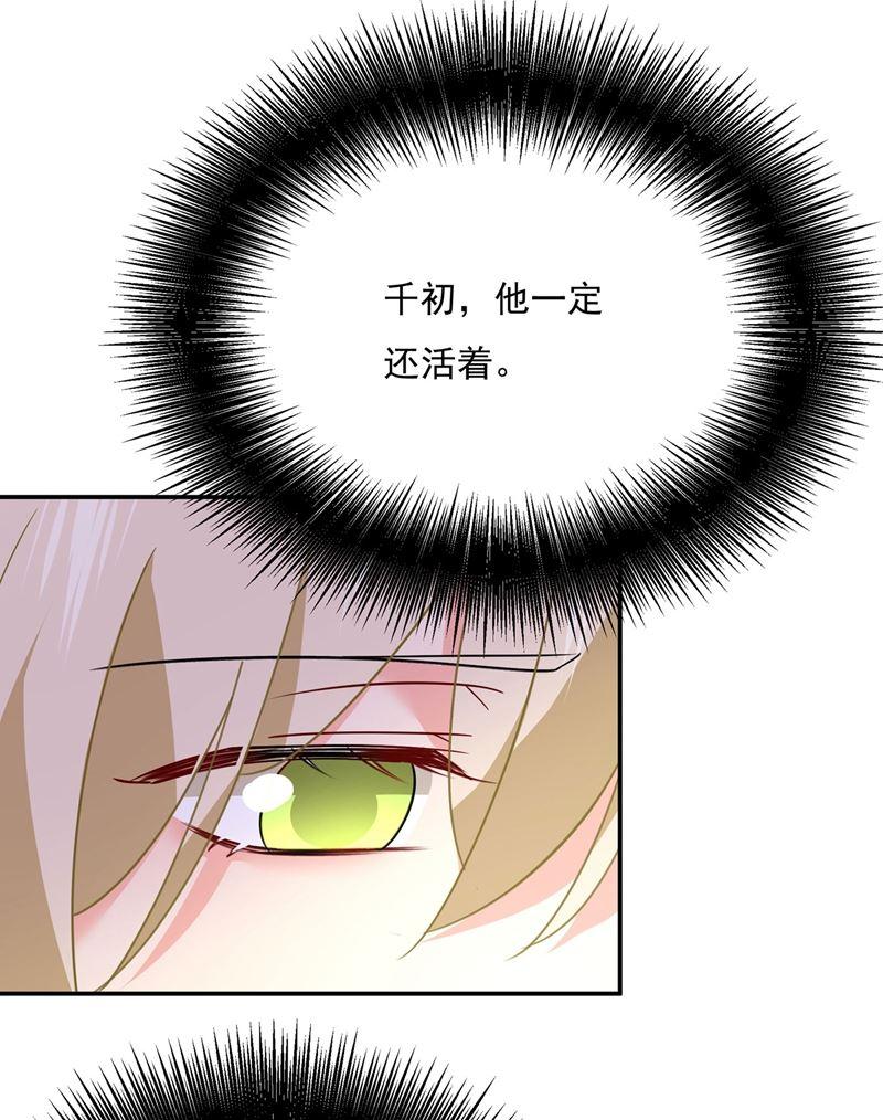 一念时光我怕少了我你会死！