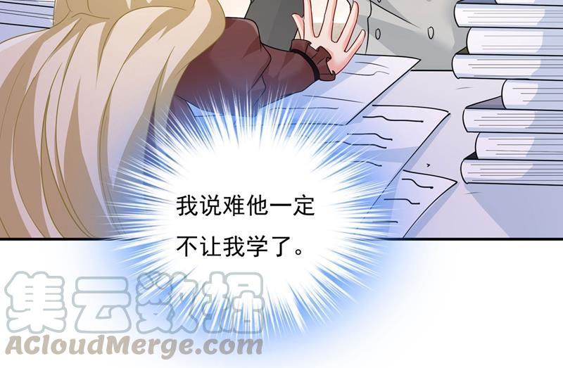 一念时光我怕少了我你会死！