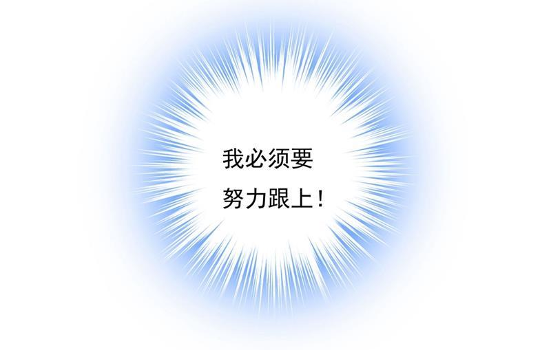 一念时光我想努力配得上你