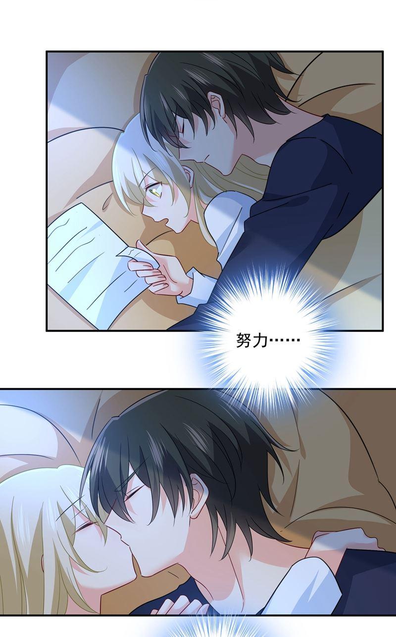 一念时光我想努力配得上你