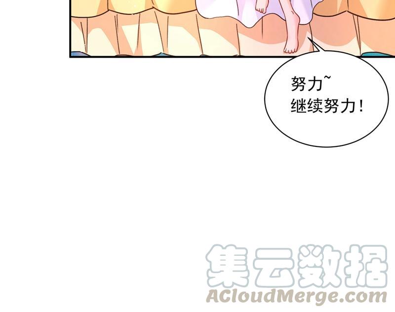 一念时光我想努力配得上你