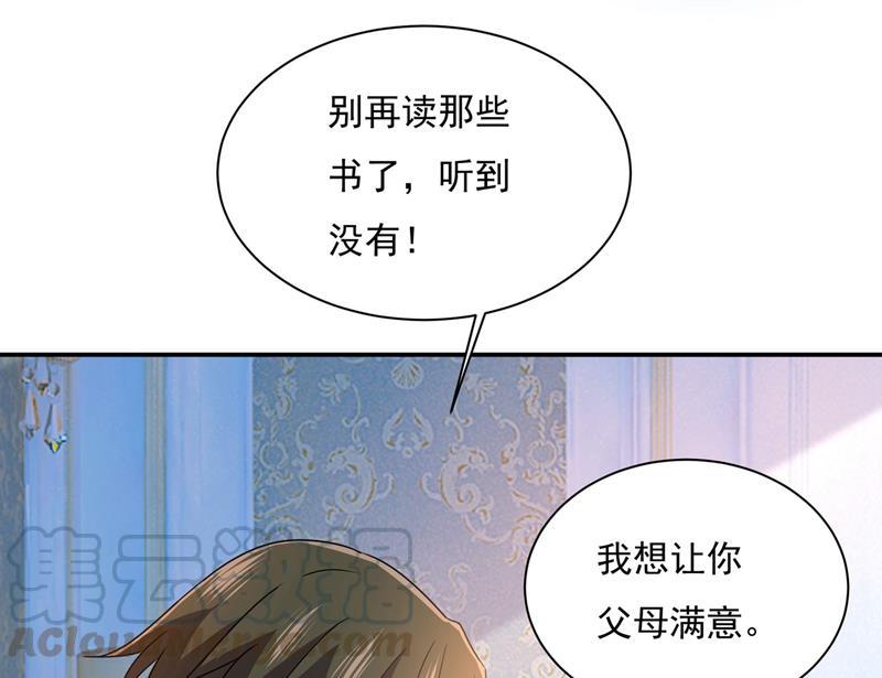 一念时光我想努力配得上你