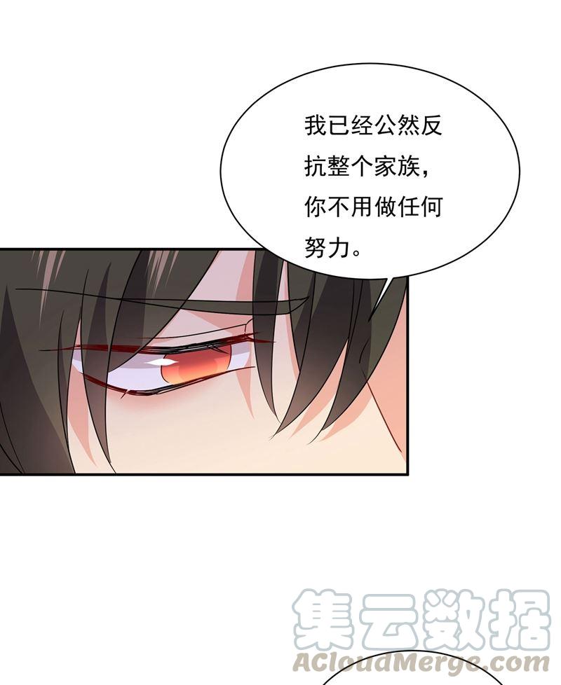 一念时光我想努力配得上你