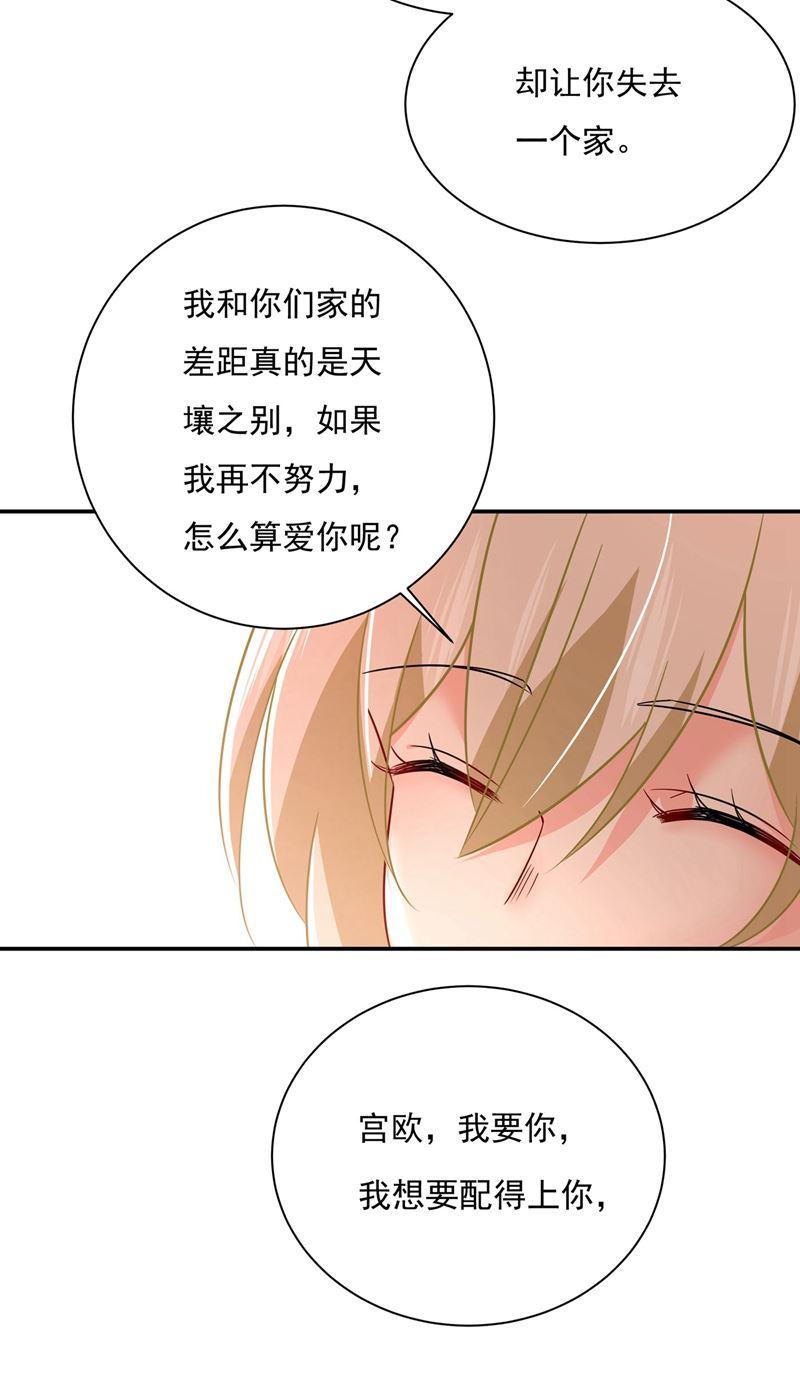 一念时光我想努力配得上你