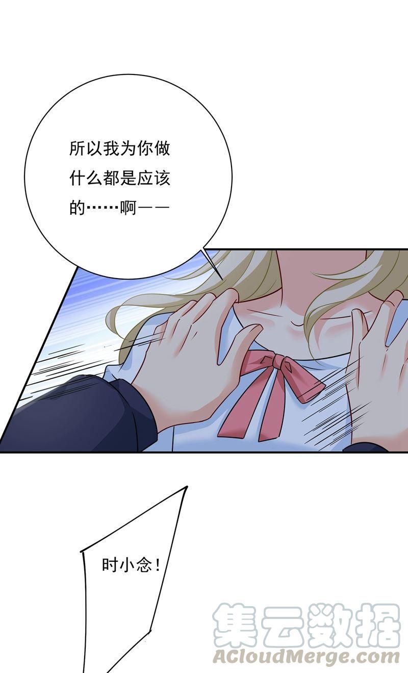 一念时光我想努力配得上你