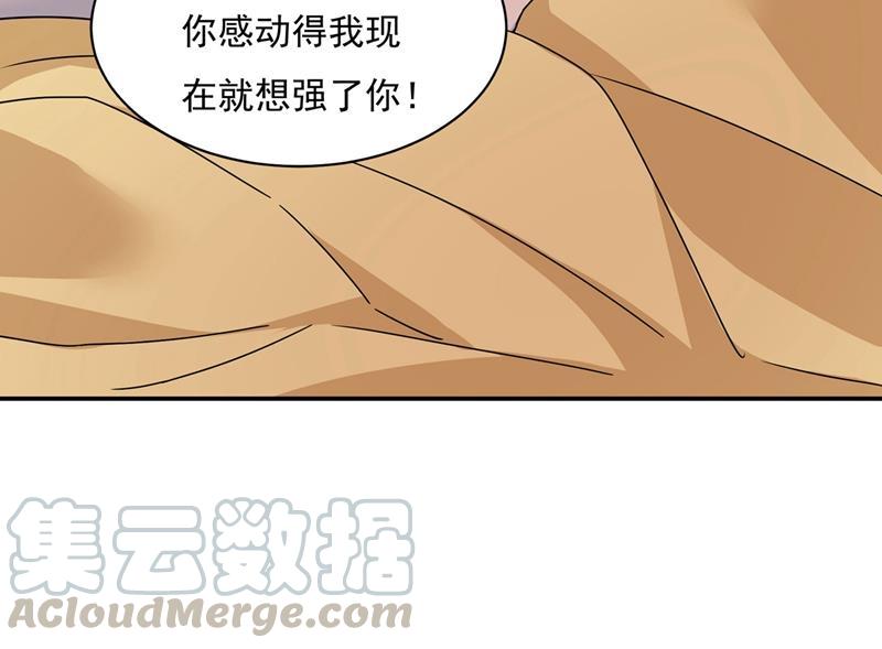 一念时光我想努力配得上你