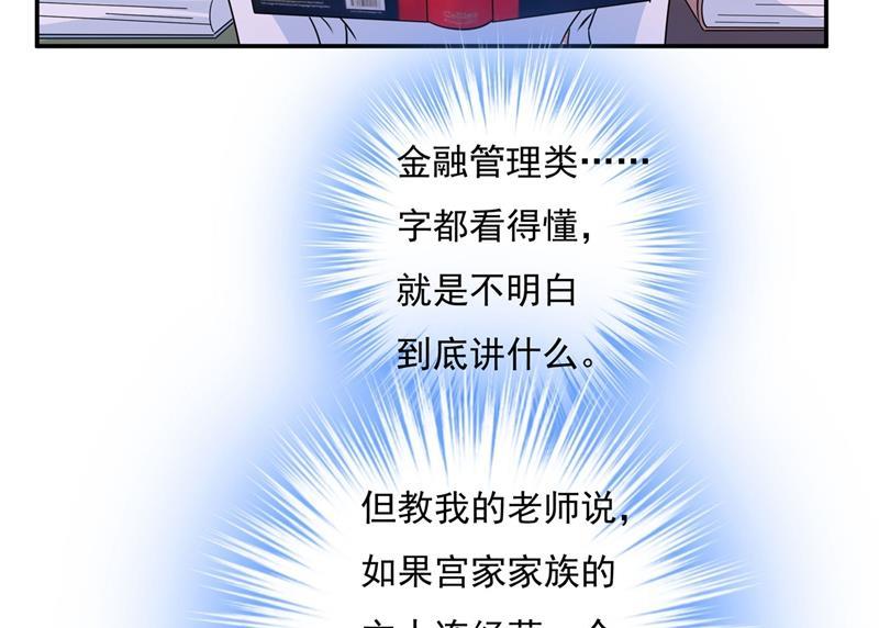 一念时光我想努力配得上你