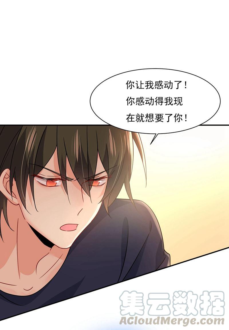 一念时光做宫欧的情人？