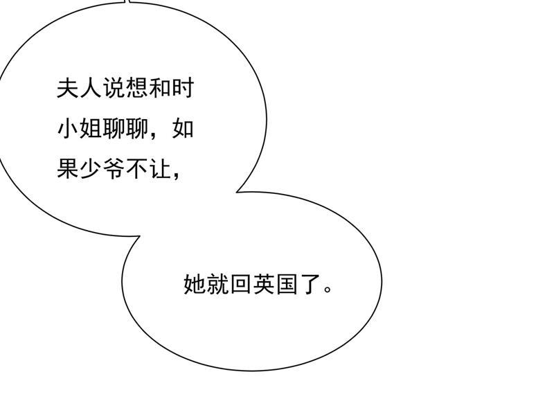 一念时光做宫欧的情人？