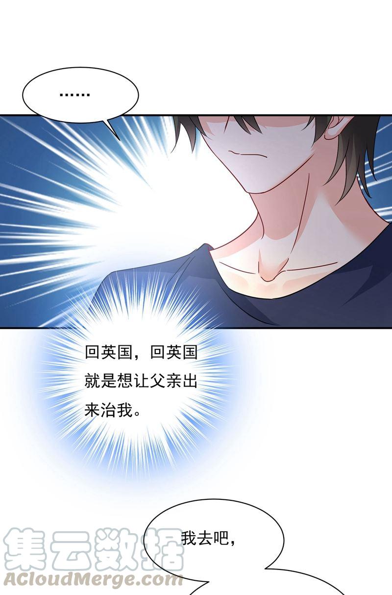 一念时光做宫欧的情人？