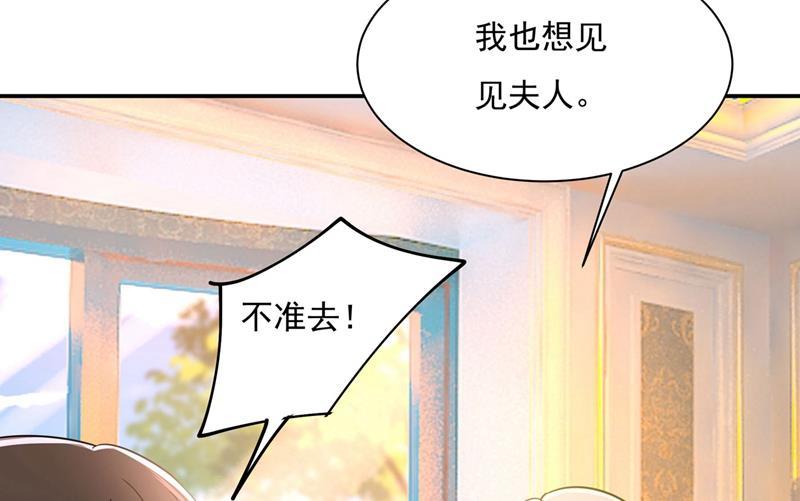 一念时光做宫欧的情人？