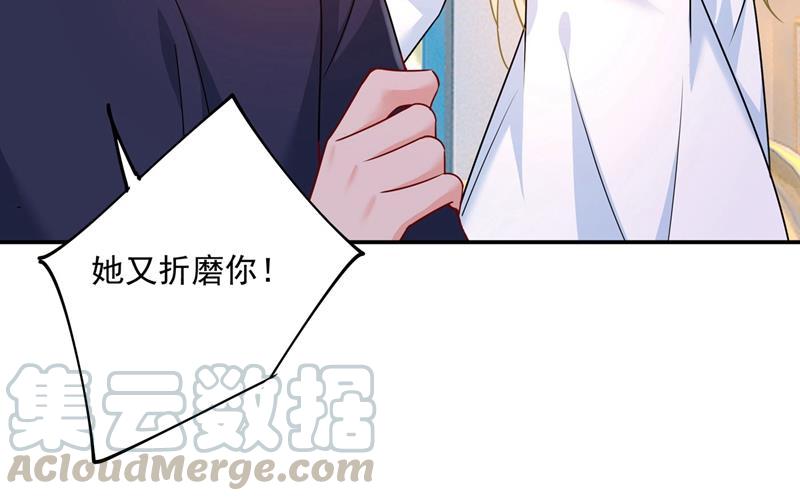 一念时光做宫欧的情人？