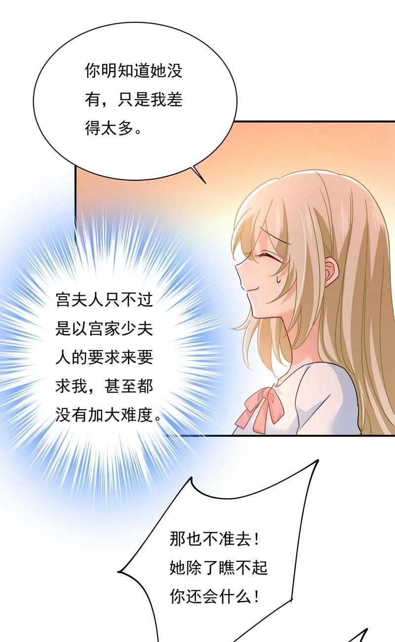一念时光做宫欧的情人？