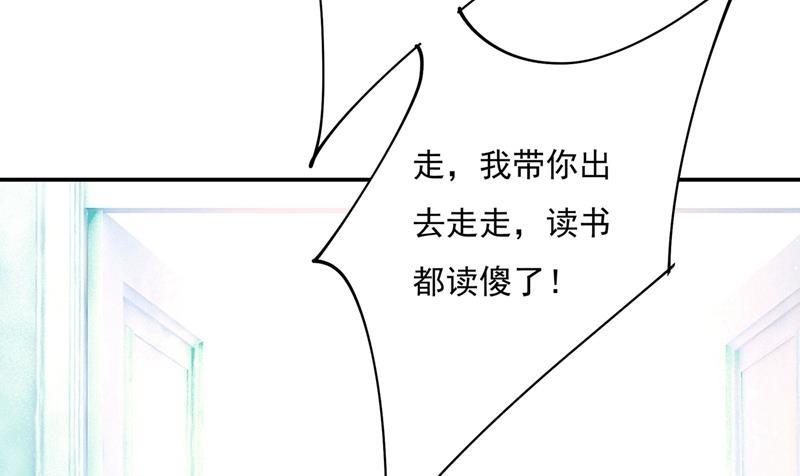 一念时光做宫欧的情人？