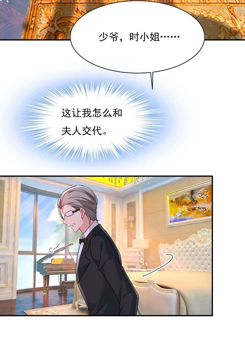 一念时光做宫欧的情人？