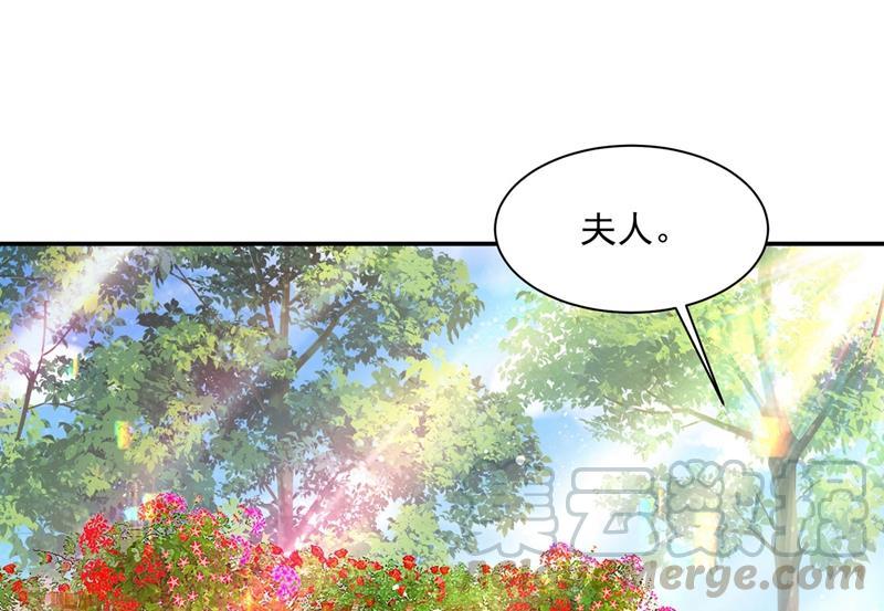 一念时光做宫欧的情人？