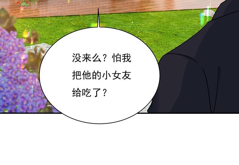 一念时光做宫欧的情人？