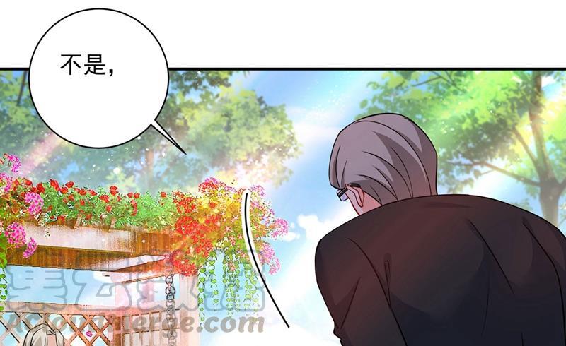 一念时光做宫欧的情人？