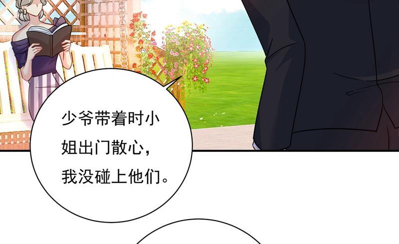 一念时光做宫欧的情人？
