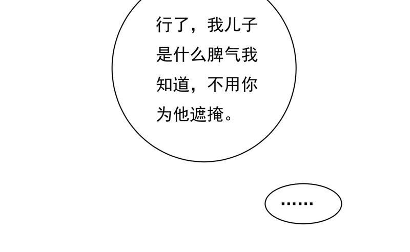 一念时光做宫欧的情人？