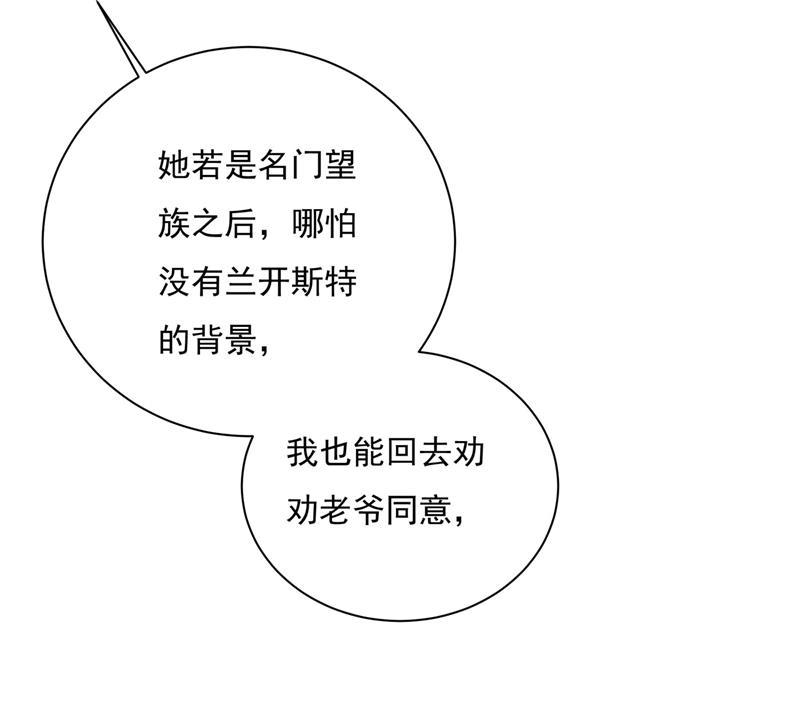 一念时光做宫欧的情人？