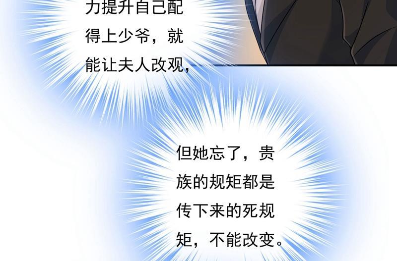 一念时光做宫欧的情人？