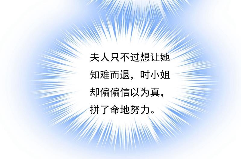 一念时光做宫欧的情人？