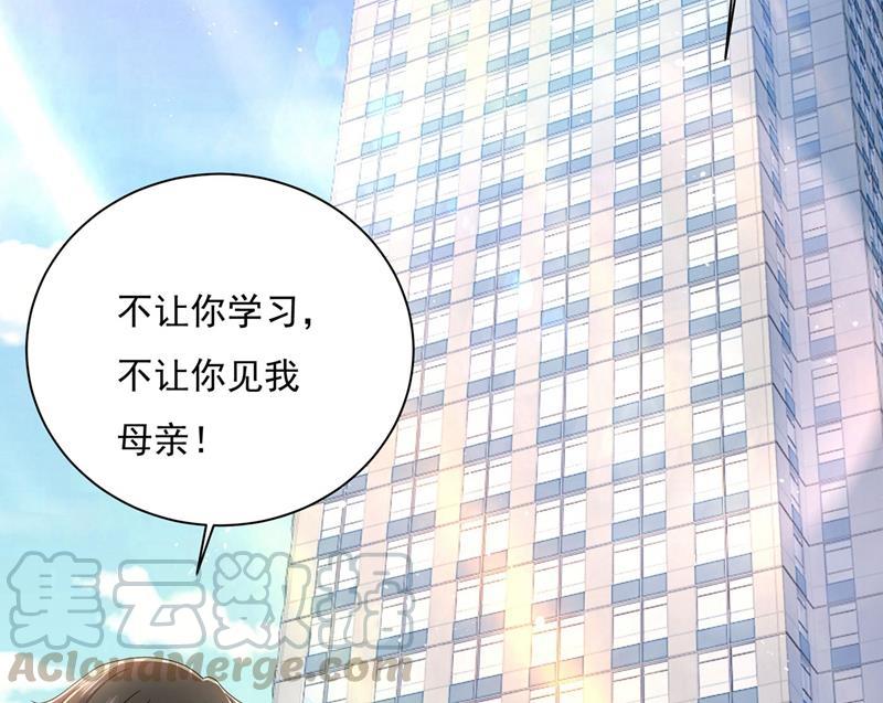 一念时光做宫欧的情人？