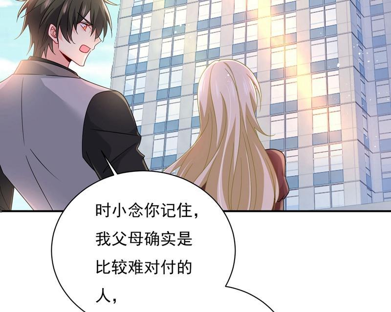 一念时光做宫欧的情人？