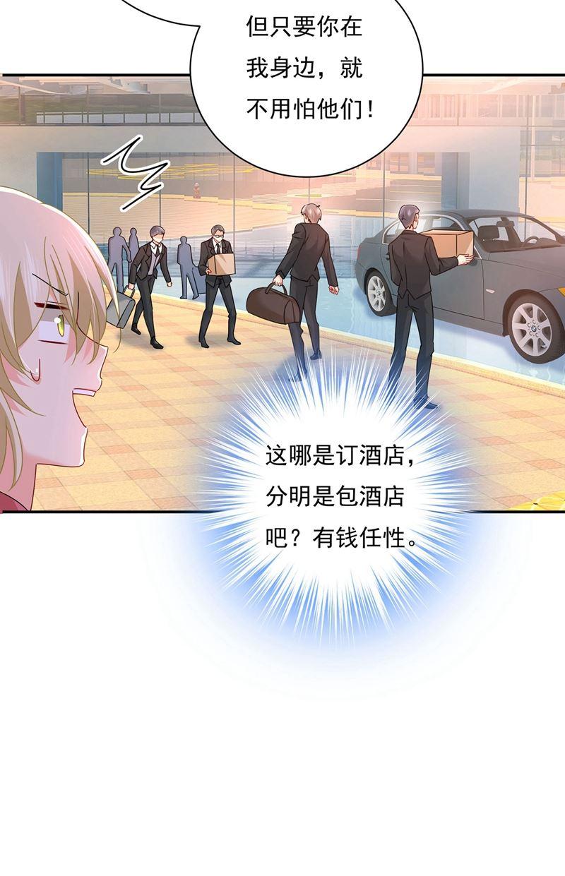 一念时光做宫欧的情人？