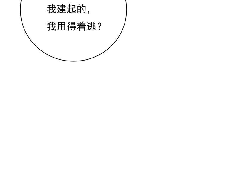 一念时光做宫欧的情人？