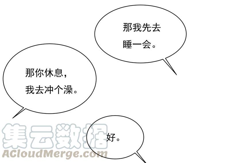 一念时光做宫欧的情人？