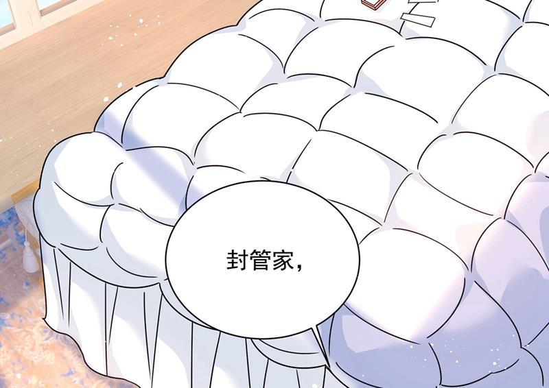 一念时光做宫欧的情人？