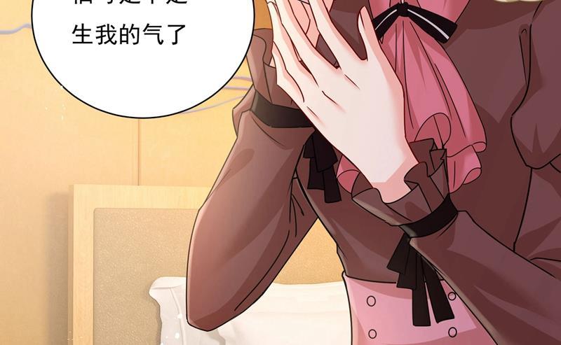 一念时光做宫欧的情人？