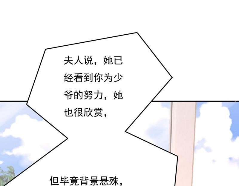 一念时光做宫欧的情人？