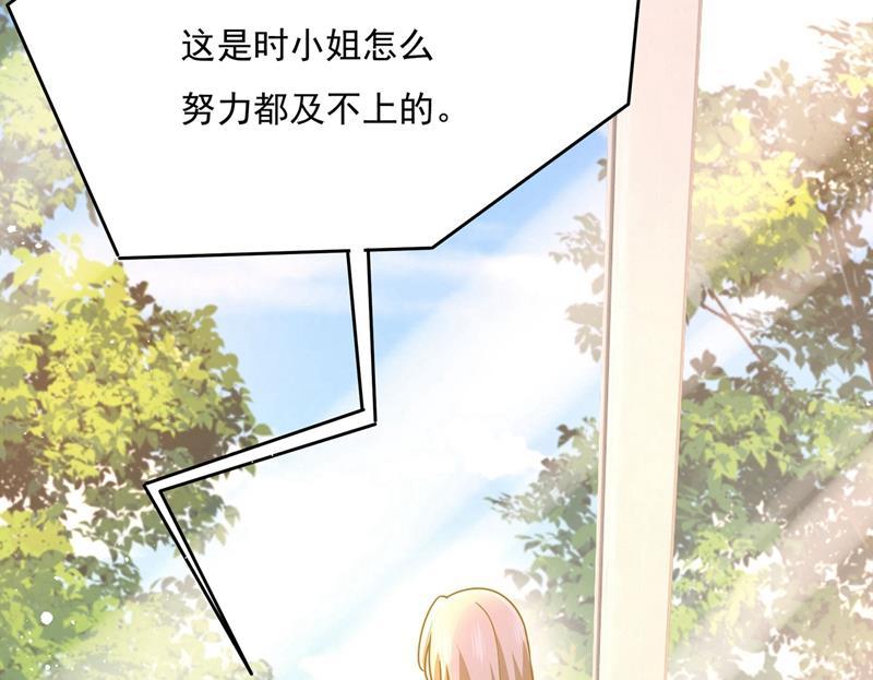 一念时光做宫欧的情人？