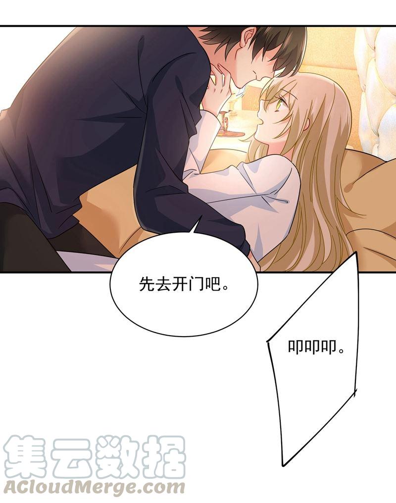 一念时光做宫欧的情人？