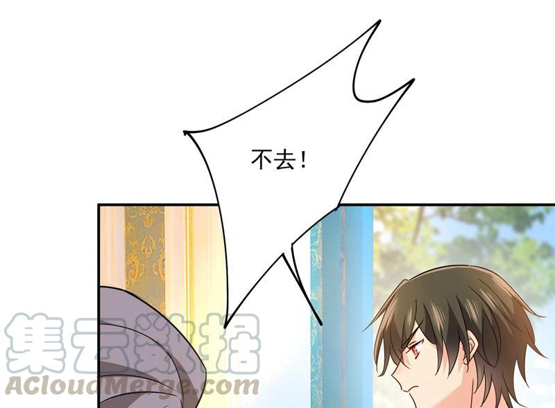 一念时光做宫欧的情人？