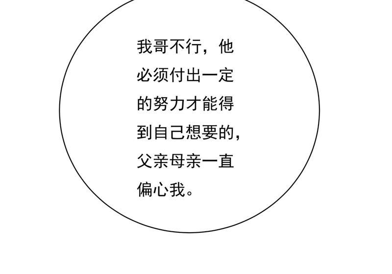 一念时光我该怎么做……