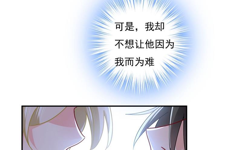 一念时光我该怎么做……