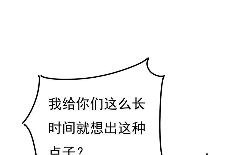 一念时光我该怎么做……