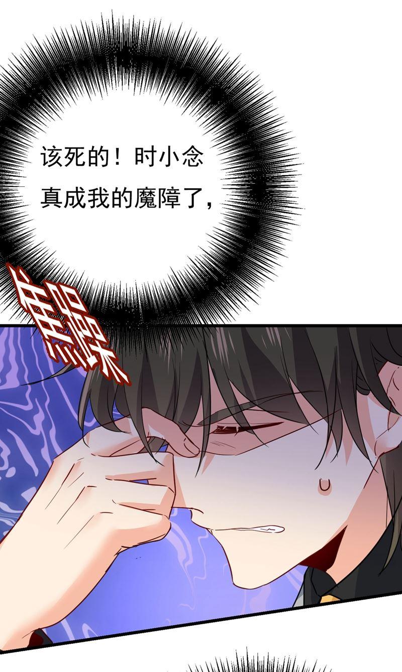 一念时光我该怎么做……