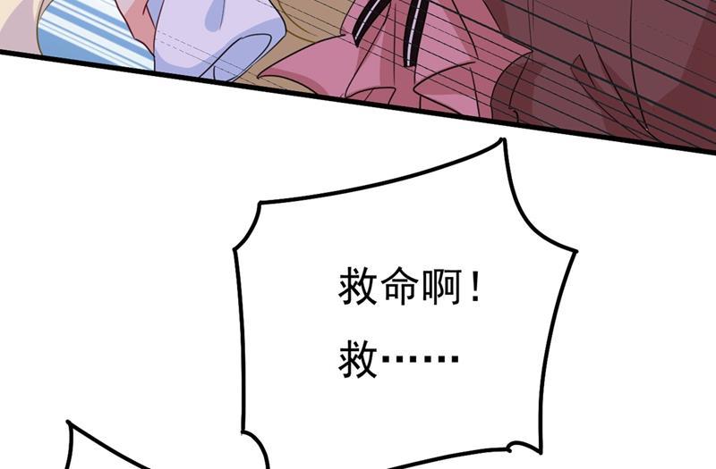 一念时光救救我……宫欧