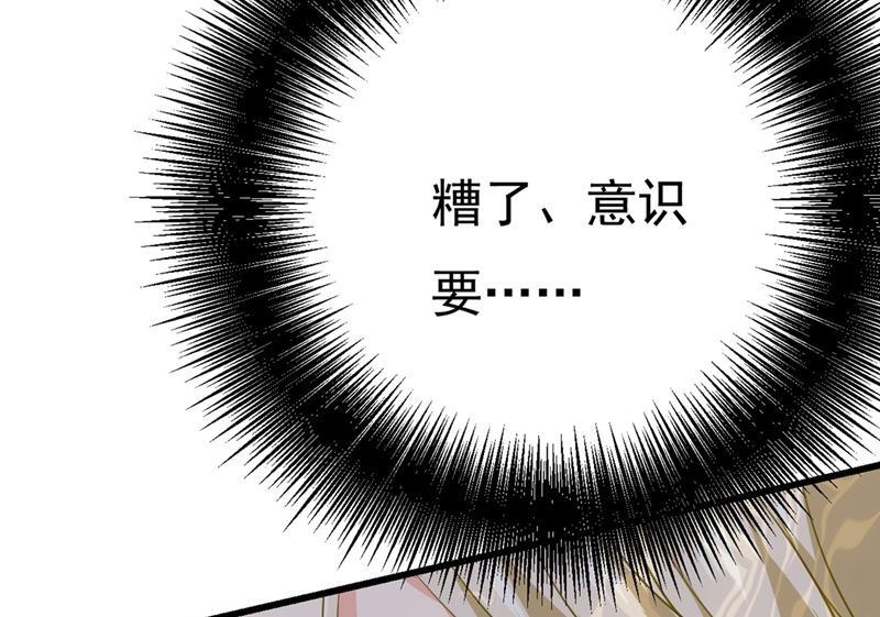 一念时光救救我……宫欧