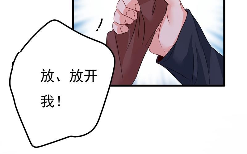 一念时光救救我……宫欧