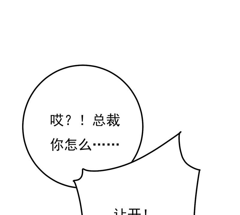 一念时光救救我……宫欧
