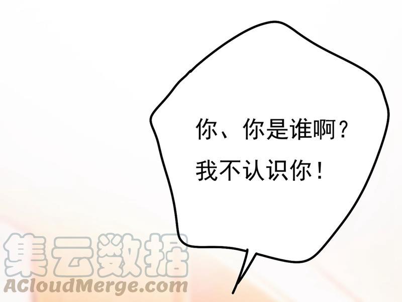 一念时光救救我……宫欧