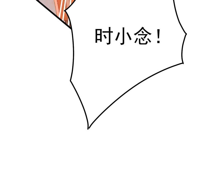 一念时光救救我……宫欧