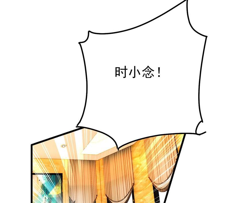 一念时光救救我……宫欧
